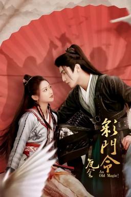 TV Show Poster