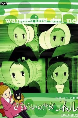 TV Show Poster