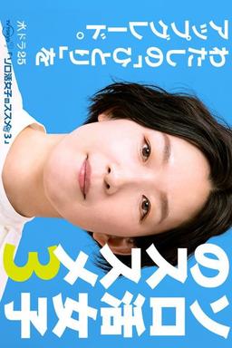 TV Show Poster