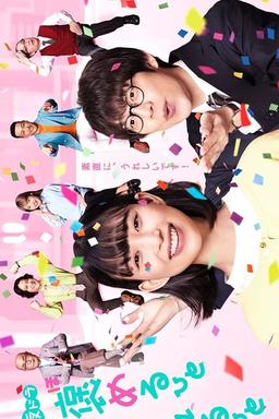 TV Show Poster