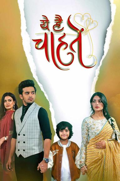 Постер сериала