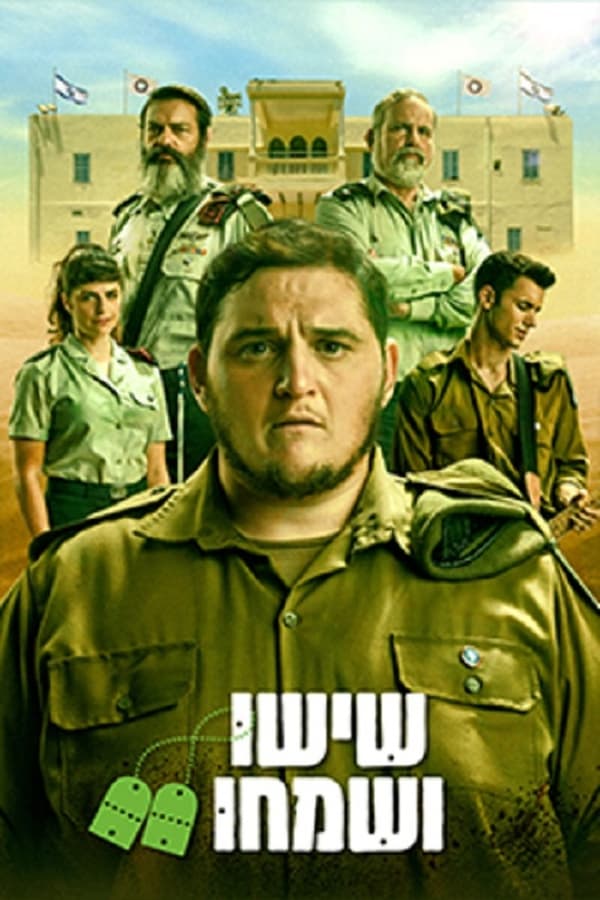 TV Show Poster