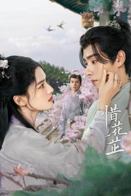 TV Show Poster