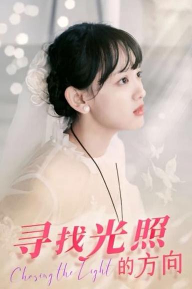 Постер сериала