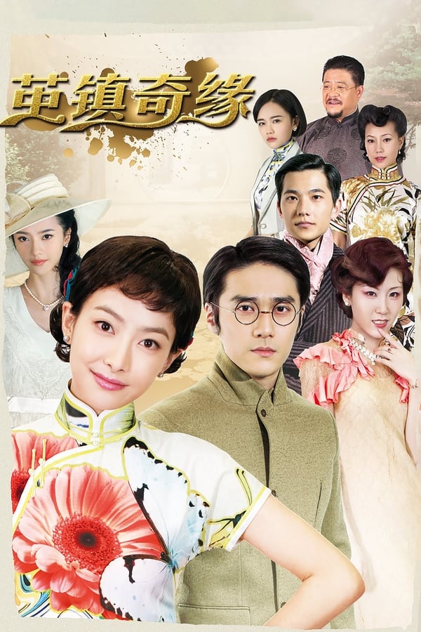 TV Show Poster