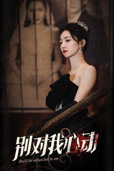 Постер сериала