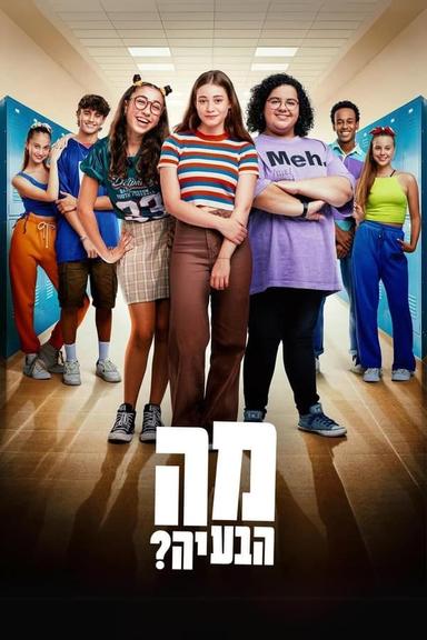 TV Show Poster