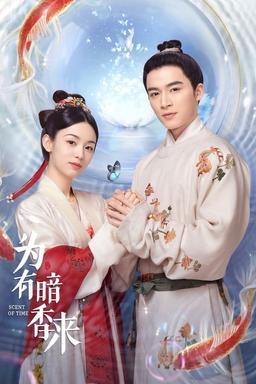 TV Show Poster