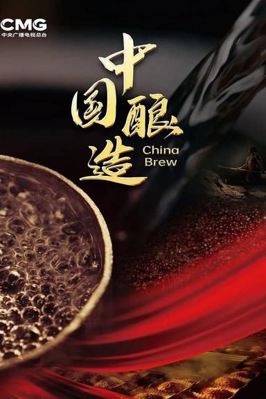 Постер сериала