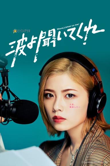 TV Show Poster