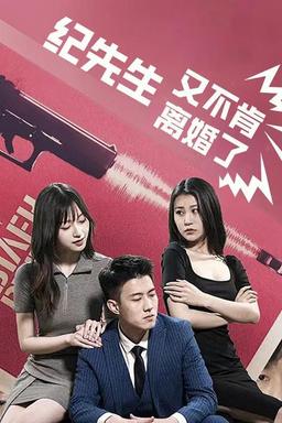 TV Show Poster