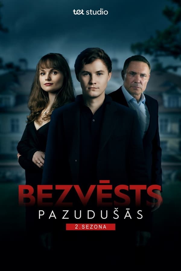 Постер сериала