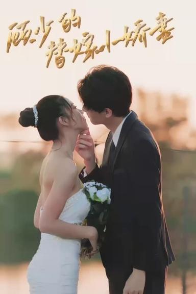 Постер сериала