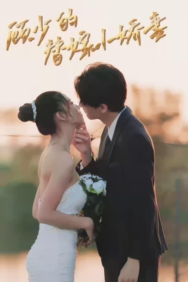 Постер сериала