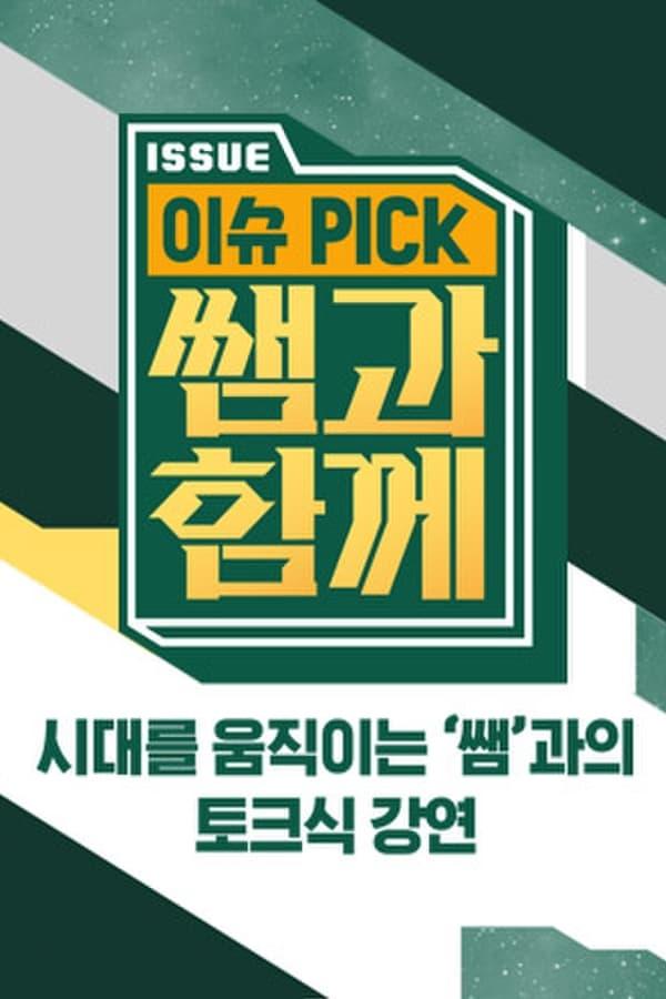 TV Show Poster