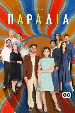 TV Show Poster