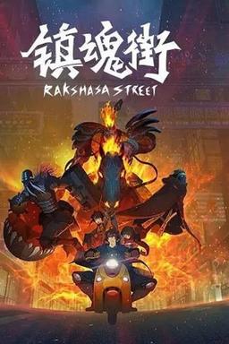 TV Show Poster