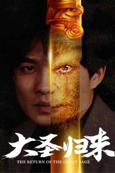 Постер сериала