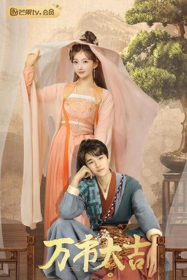 TV Show Poster