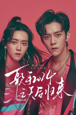 Постер сериала