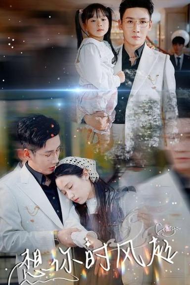 Постер сериала