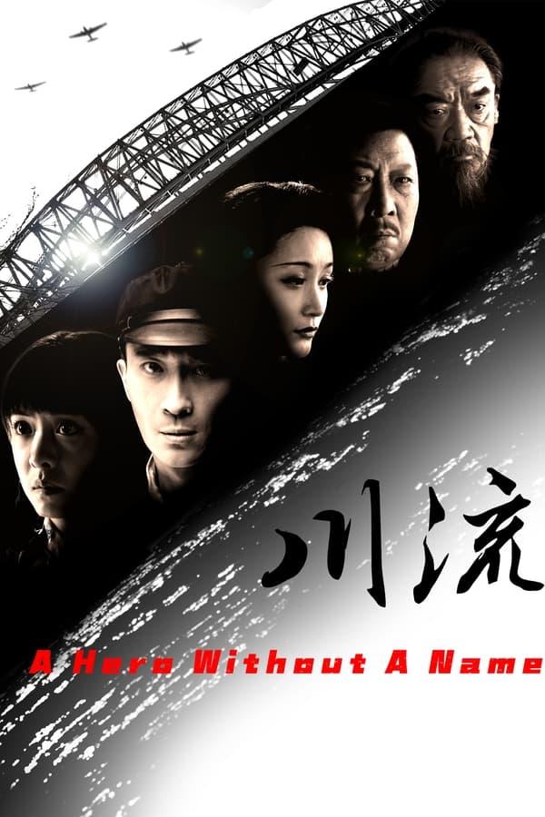 TV Show Poster