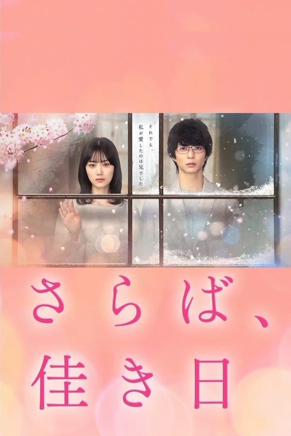 TV Show Poster