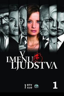 Постер сериала