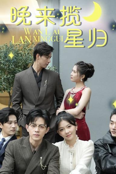 Постер сериала