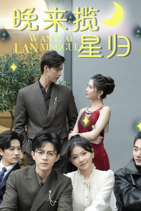 Постер сериала