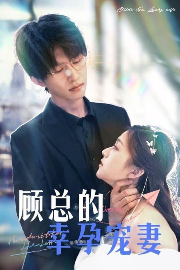 Постер сериала