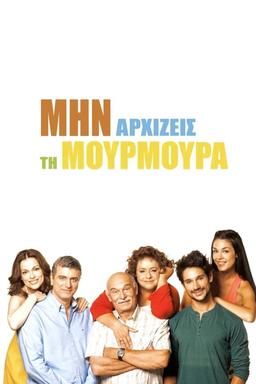 TV Show Poster