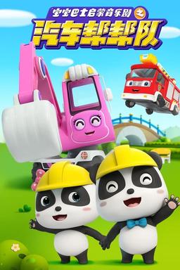TV Show Poster