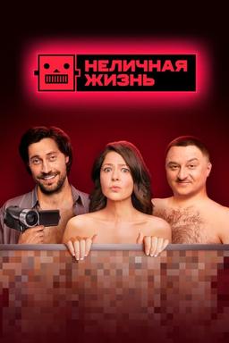 Постер сериала