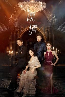 TV Show Poster