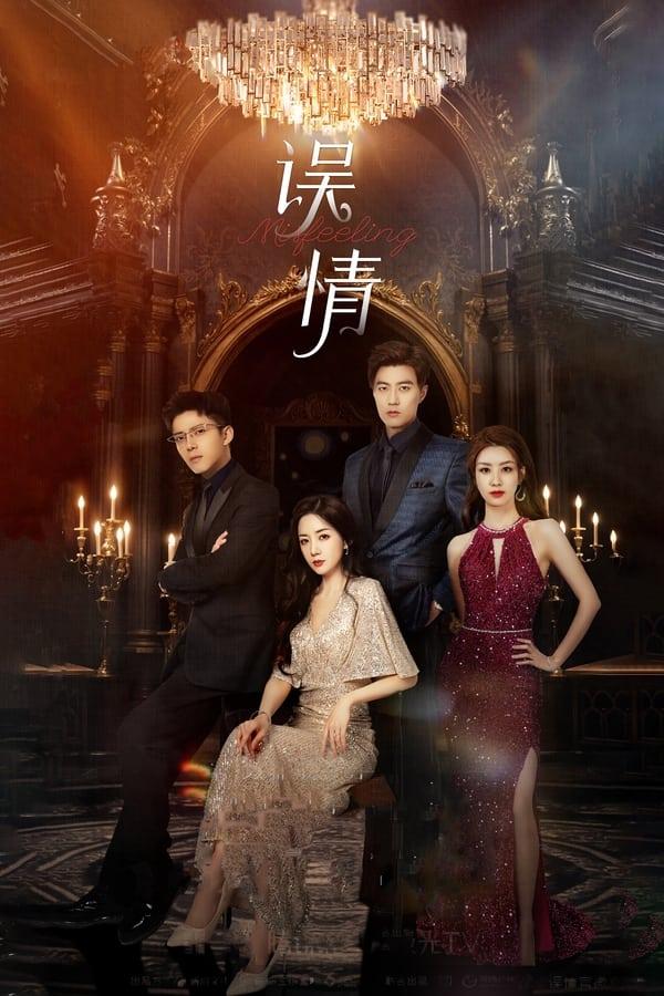 TV Show Poster