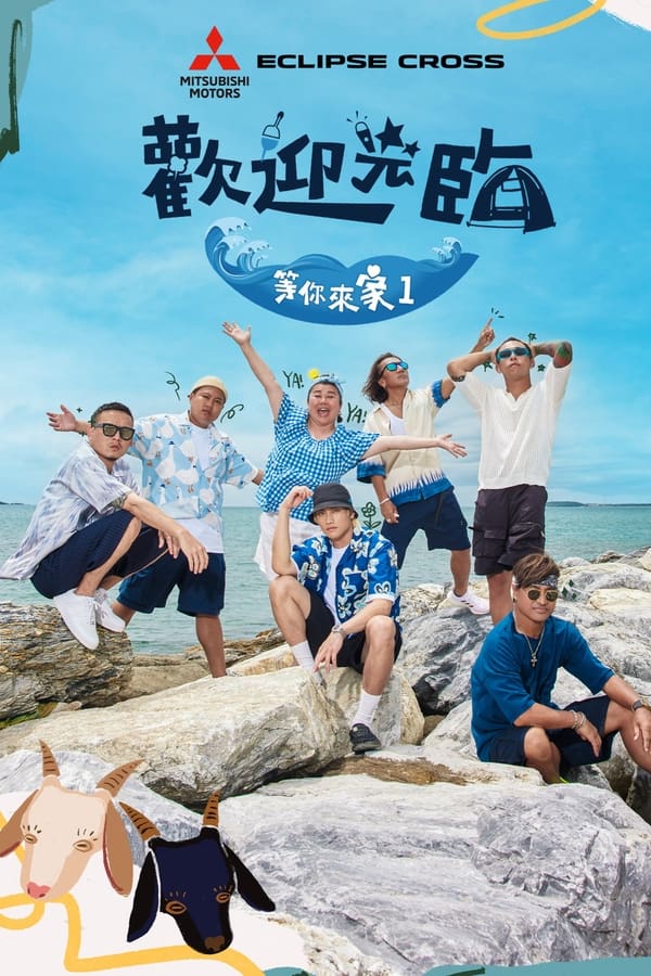 TV Show Poster