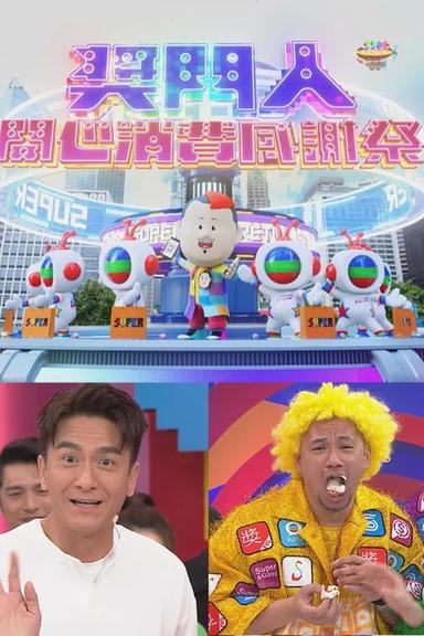 Постер сериала