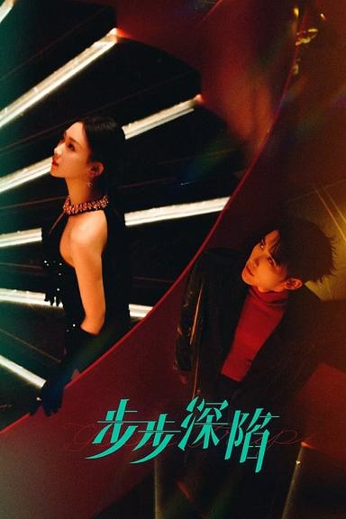 TV Show Poster