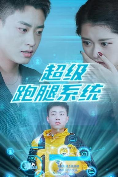 Постер сериала