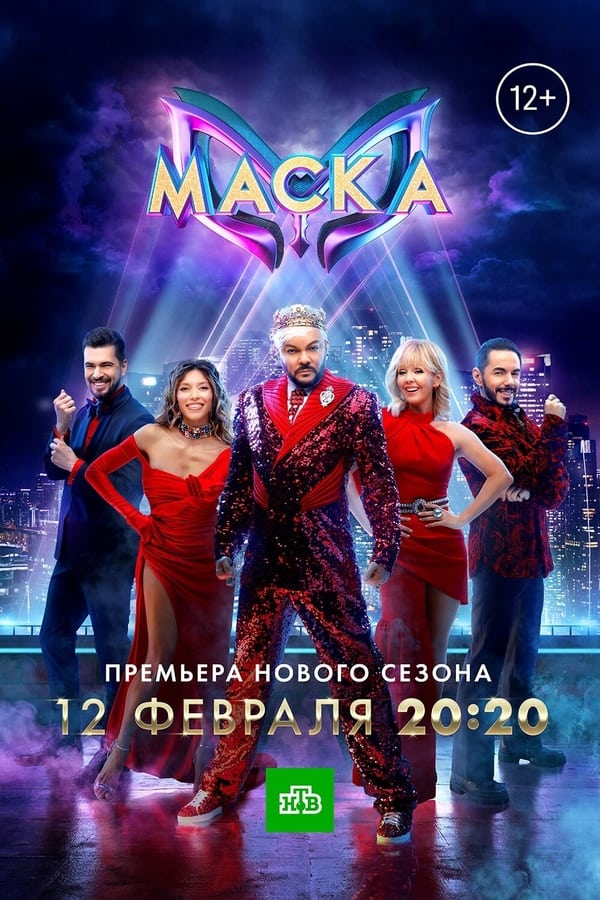 Постер сериала