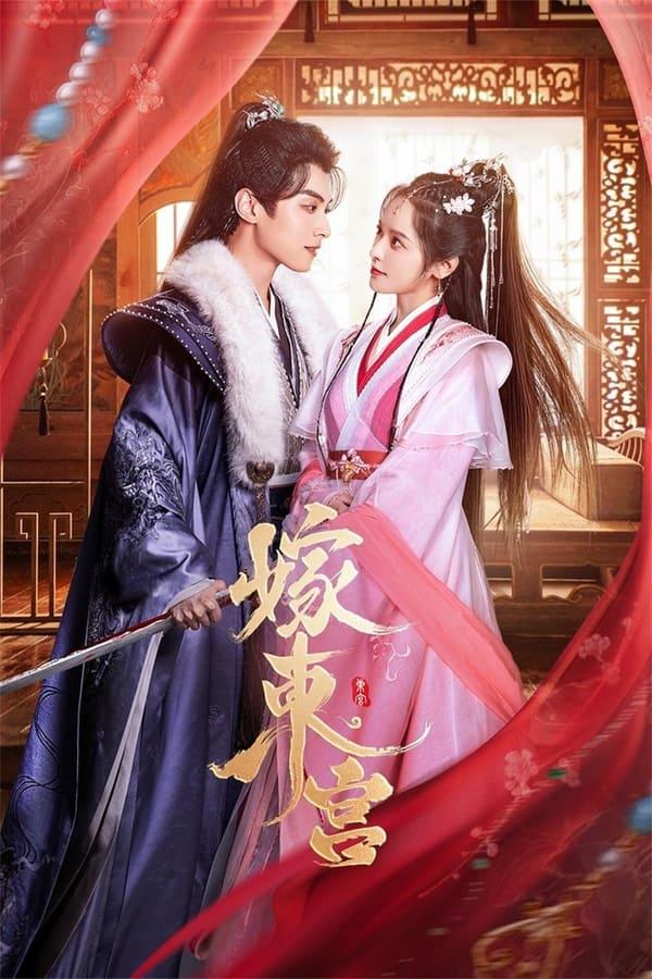 TV Show Poster