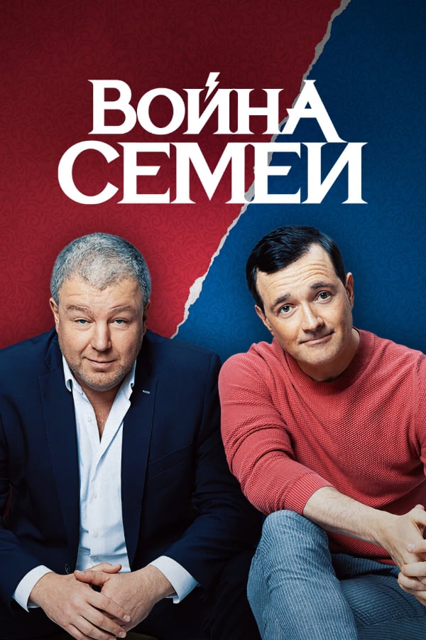 TV Show Poster