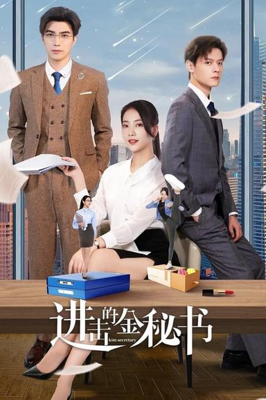 TV Show Poster