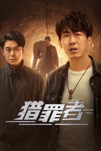 TV Show Poster