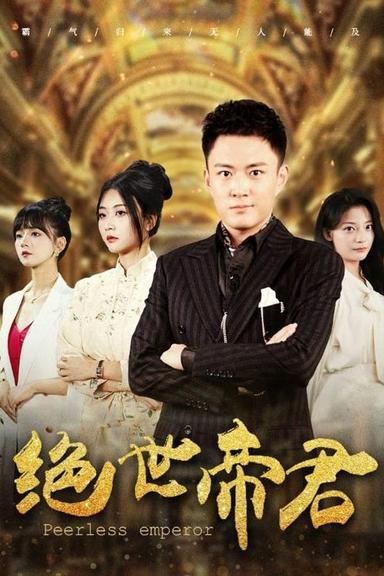 Постер сериала