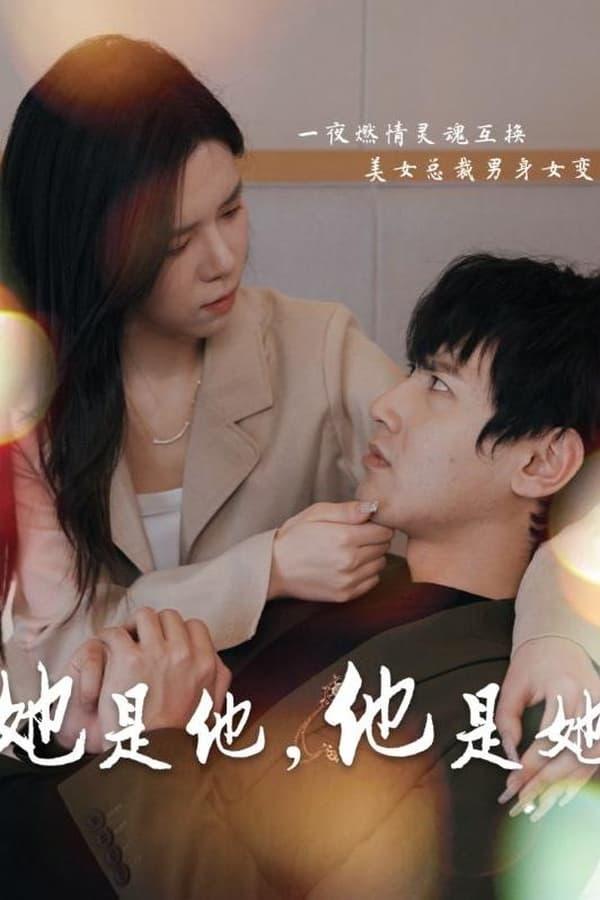 TV Show Poster