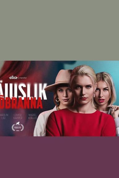 Постер сериала