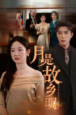 Постер сериала