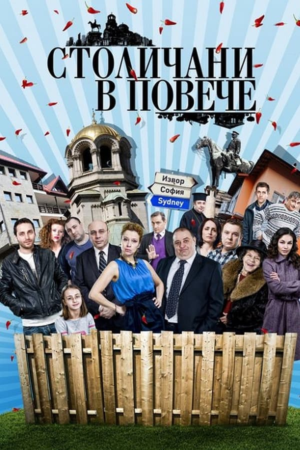 TV Show Poster